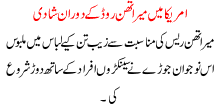 Amrica ma merathan race k doraan shadi
