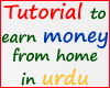 How To earn money from internet, Tips in Urdu