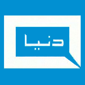 Watch Dunya News TV Live
