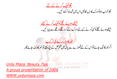 galla theek karnay k