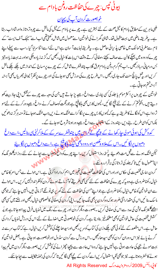 Beauty tips protection of your face and neck with Almond Oil