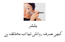 Blusher ab simple na