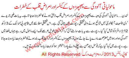 how living organisms get energy homework help videos essay diwali essay in english urdu article on muslim poet and comment urdu essays by admin september