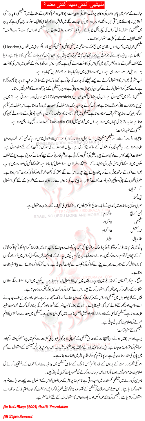 maleethi
