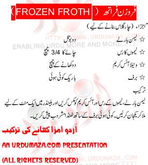 farozen froth