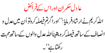 Responsibility of good governor   