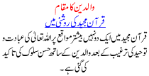 The respect of parents in Islam