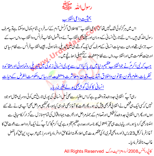 public transport essay in urdu public transport essay in urdu