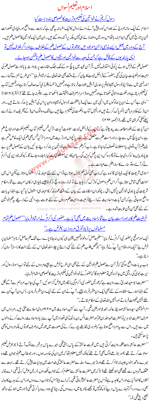 Essay For High School Application Examples Sample Essays For High School also Definition Essay Paper Essay On Allama Iqbal In Urdu Language Thesis Example Essay