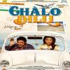  Chalo Dilli 
