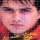 Ali Haider - chahat 