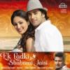 Apoorv - Ek Ladki Shabnam Jaisi 