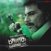Bhindi Bazaar INC 