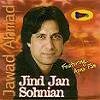 Jawad Ahmad - Jind Jaan Sohniye 