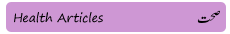 Health Articles