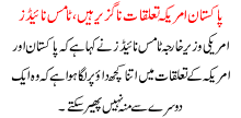 Pakistan and America Relations are necessary