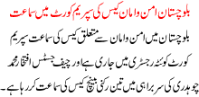 Balochistan case Federal Seceraty s absence irks judges