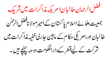 Fazal Ur Rehman is taking part in dialogues between Afghan Talibans and America