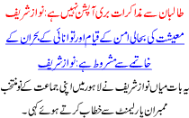  Nawaz Shareef Said its not a bad Option to Have conversation with Taliban