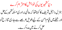 Respect the wishes of Kashmiris