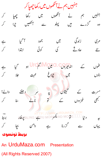 Urdu Poem of Barbat Taunsvi