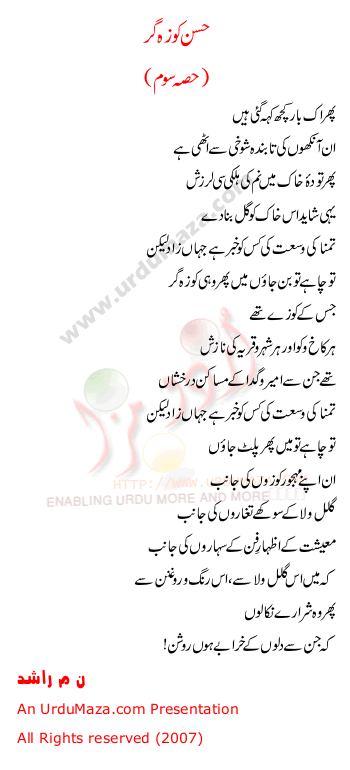 Urdu Poem of N.m. Rashid