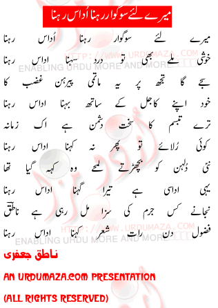 Urdu Poem of Natiq Jaafri