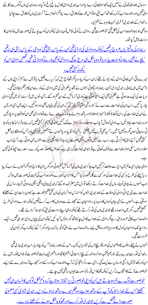 font urdu stories font urdu stories