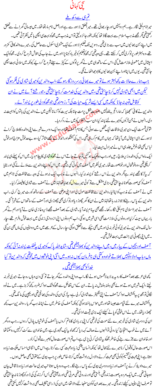 Doctors ne choda – Hindi Sex Stories,.