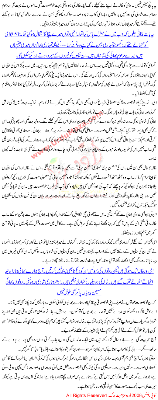 Trending Meaning In Urdu Online english to urdu meanings, displays meaning in roman urdu and urdu script. changeip