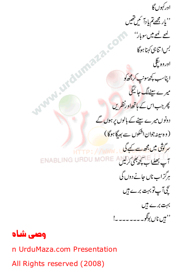 Urdu Love Poem