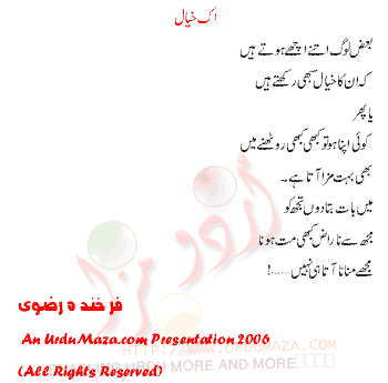 Urdu Poem of Farkhanda Rizvi