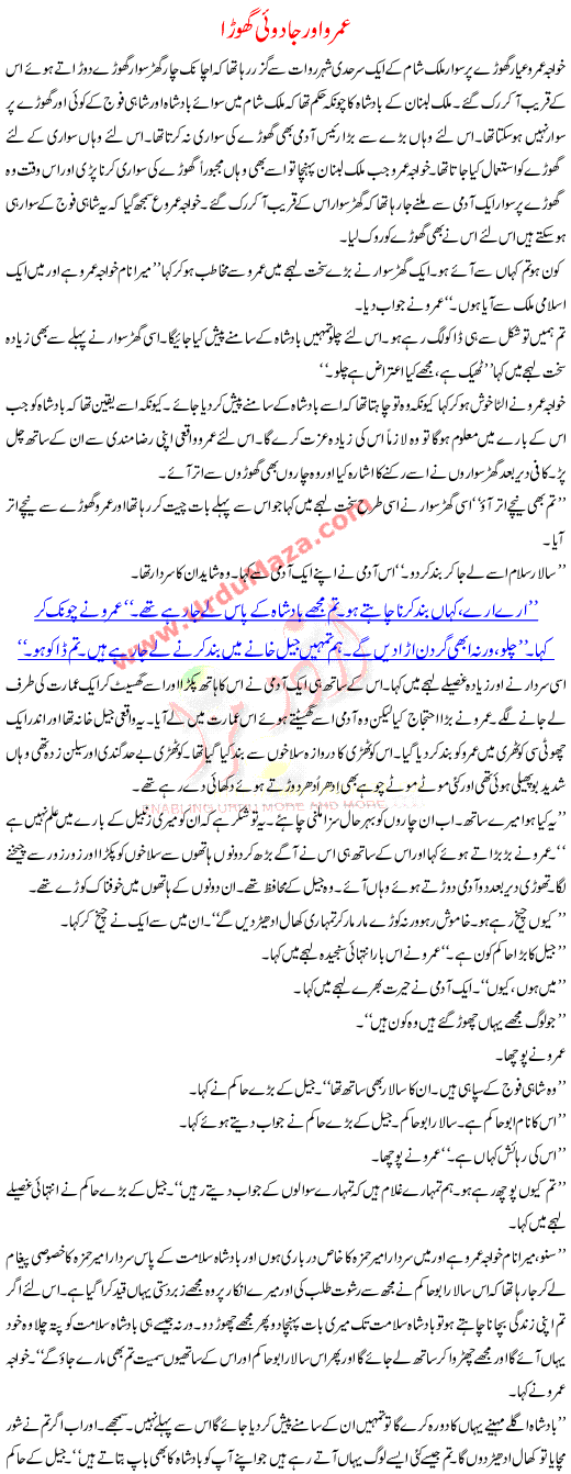 ar 24,2013 non saadalimar 08,2013 my good supply hadeed ahmedjan