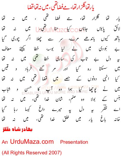 Urdu Poem of Bahadur Shah Zafar