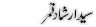 Urdu Poety of Syed Irshad Qamar