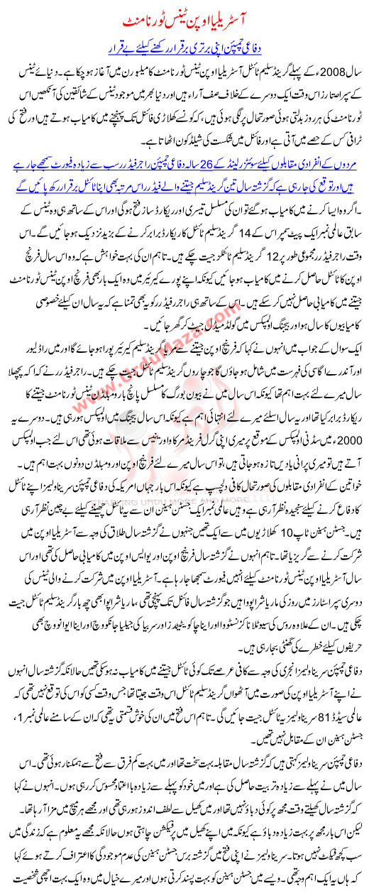 tennis in urdu 1 match point: کھیل جیتنے کا آخری پوائنٹ : (noun) (tennis) the final point needed to win a match (especially in tennis) lawn tennis, tennis - a game played with rackets by two or four players who hit a ball back and forth over a net that divides the court. tennis in urdu 1 match point: کھیل جیتنے کا آخری پوائنٹ : (noun) (tennis) the final point needed to win a match (especially in tennis) lawn tennis, tennis - a game played with rackets by two or four players who hit a ball back and forth over a net that divides the court.