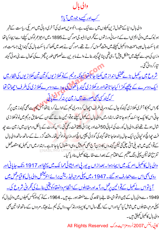 short essay on value of games and sports in life short essay on value of games and sports in life