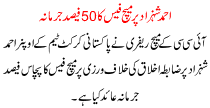 Ahmed Shahzad fined 50% of match fee