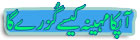 Monthly Horoscope in Urdu