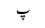 Urdu Poetry