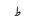 Urdu Poetry