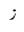Urdu Poetry