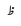Urdu Poetry