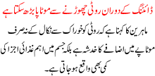 Avoiding Eating Bread During Dieting Can Cause Obesity Or Motappa