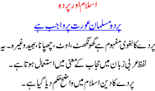 Islam R Parda