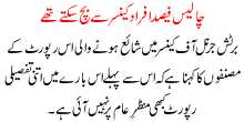 40% Afraad Cancer Sa Bach Sktay Thay