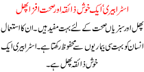 Benefits Of Strawberry Fruit In Urdu