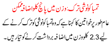 Quit Smoking And Your Can Gain Weight Upto Five Kilograms
