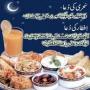 Seher o iftar ka ehtmam