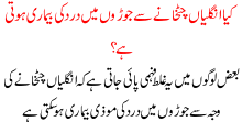 Kia Unglian Chatkhan
